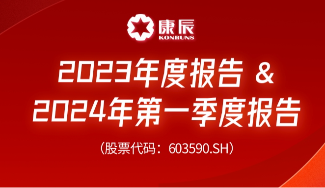 202404291437741330080 asiagame(中国区)官方网站